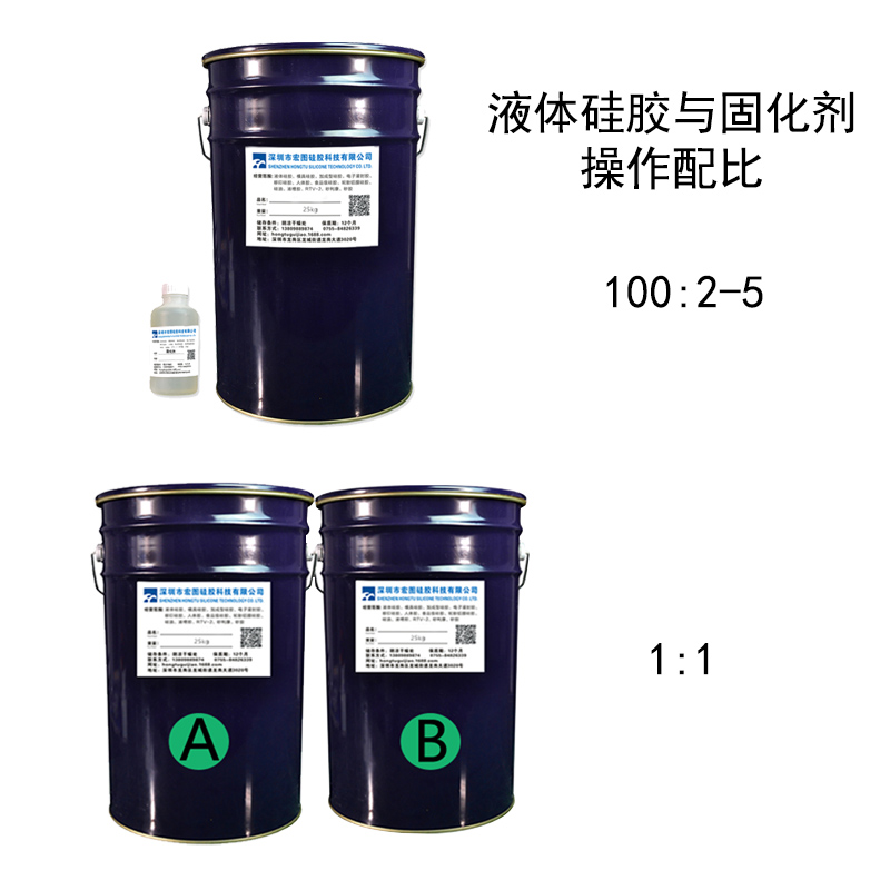 工業(yè)級模具硅膠的固化時(shí)間是由什么決定的 ？