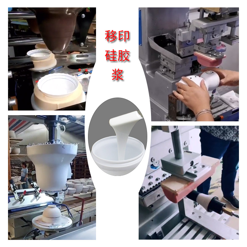 告別靜電煩惱，防靜電移印硅膠的優(yōu)勢分析