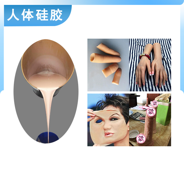 深度解析，人體硅膠翻模如何精準還原人體細節