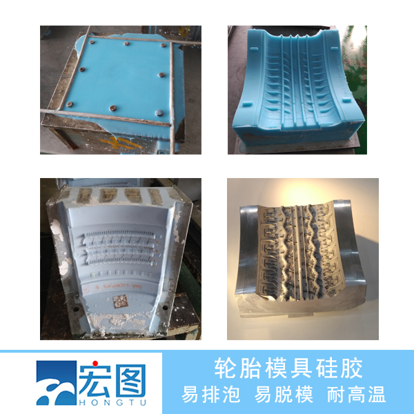 信賴(lài)輪胎液體硅膠原料，打造更耐用更安全的行車(chē)體驗