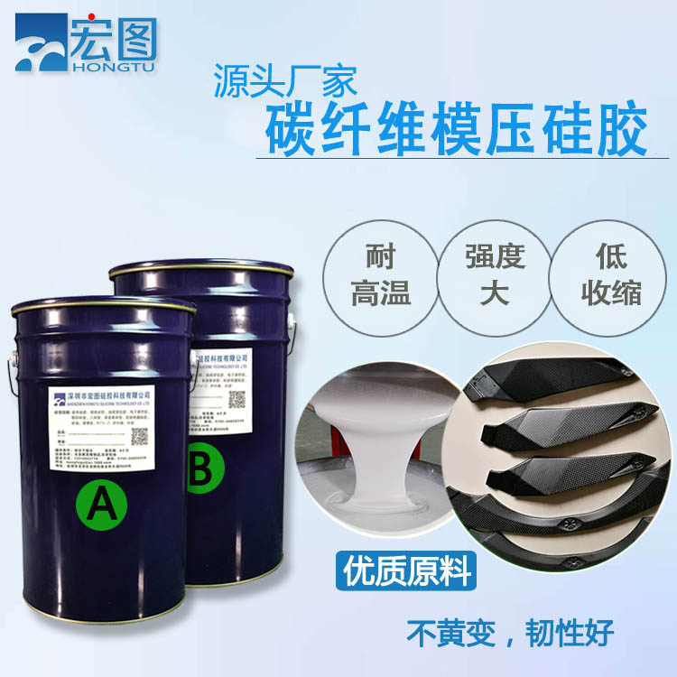 碳纖維硅膠高性能材料的首選，革新你的認知
