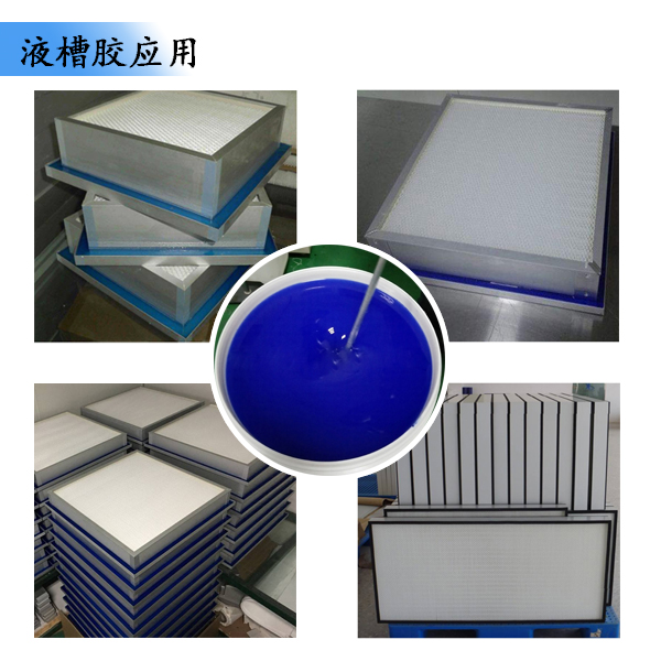 高效密封，就選液槽膠讓密封變得更簡(jiǎn)單