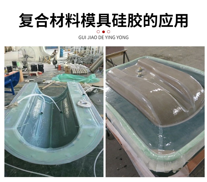 復合材料真空袋硅橡膠：封存無(wú)憂(yōu)，品質(zhì)之選