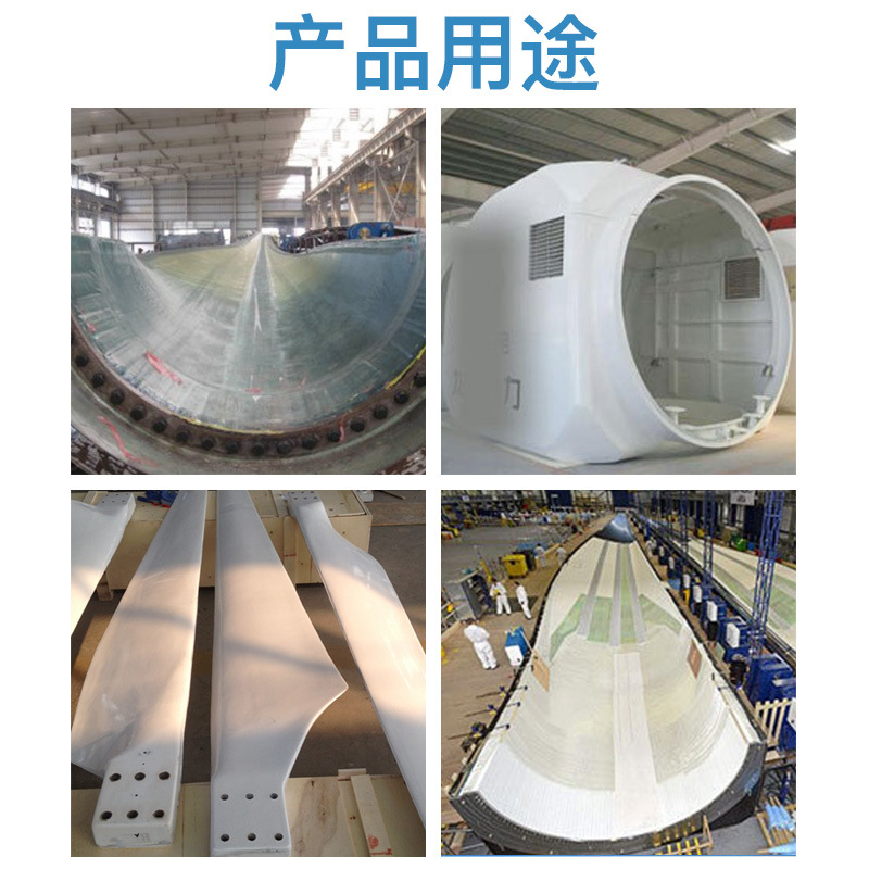 風(fēng)電葉片硅膠原料，風(fēng)電領(lǐng)域的得力小助手！