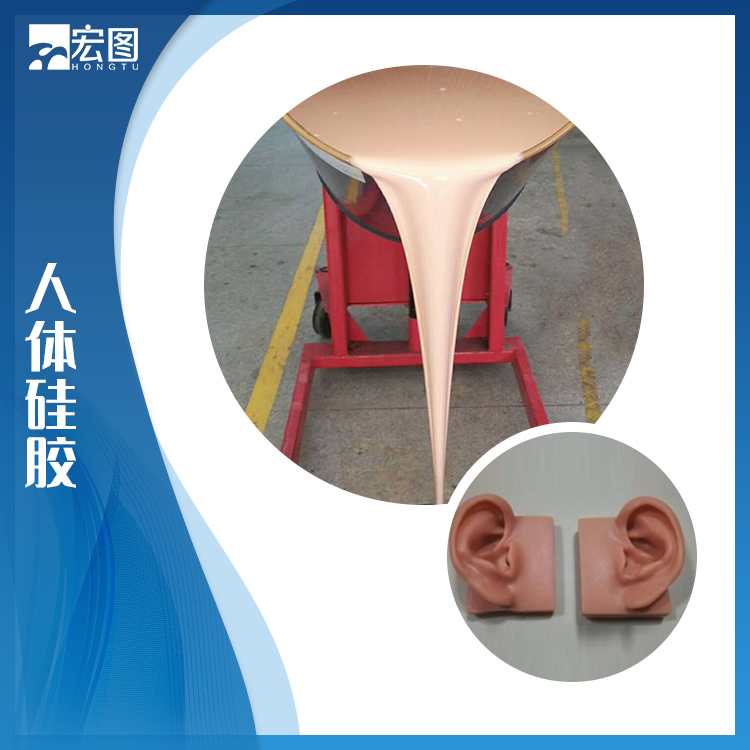 人體硅膠讓產(chǎn)品使用體驗升級再升級！