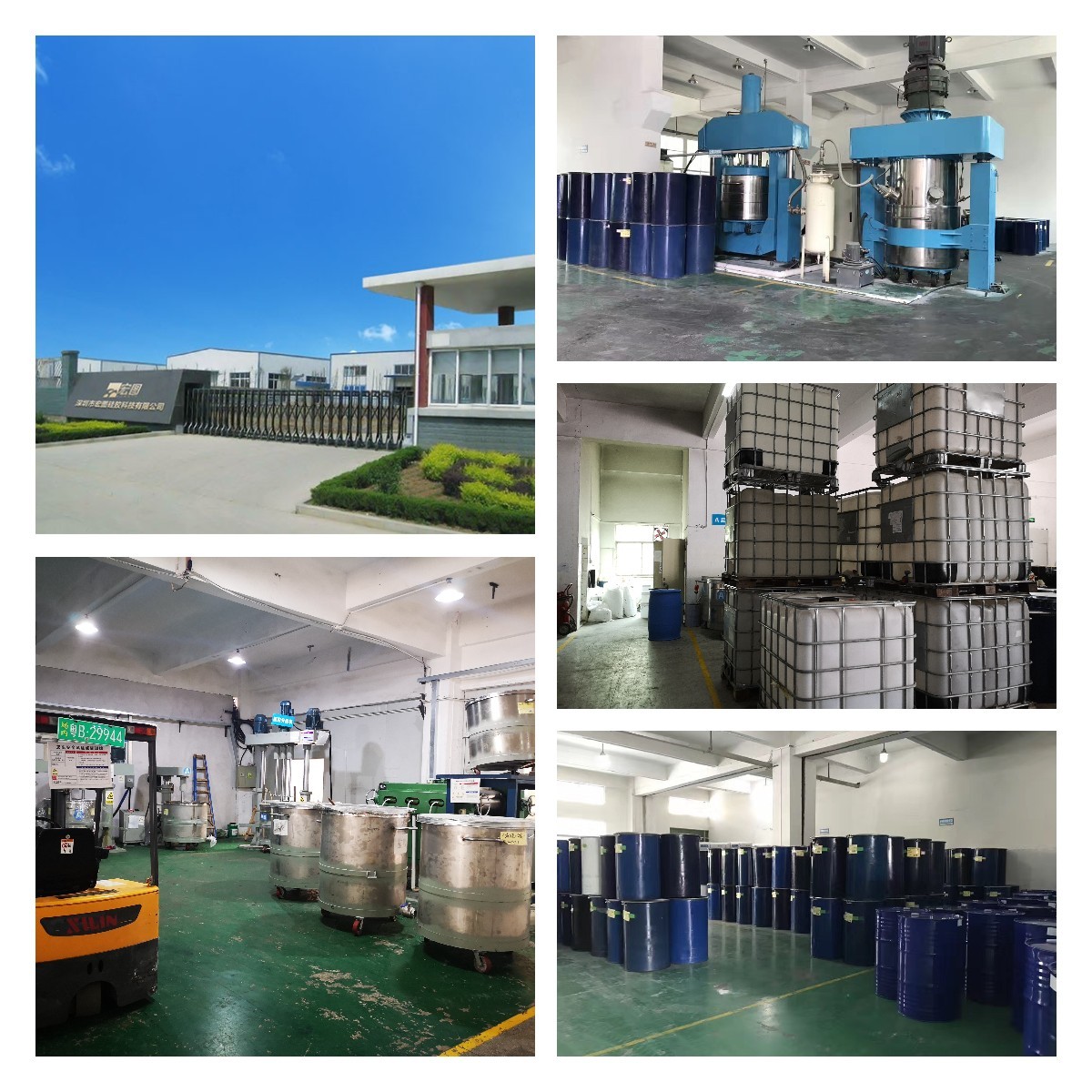 硅膠廠(chǎng)家