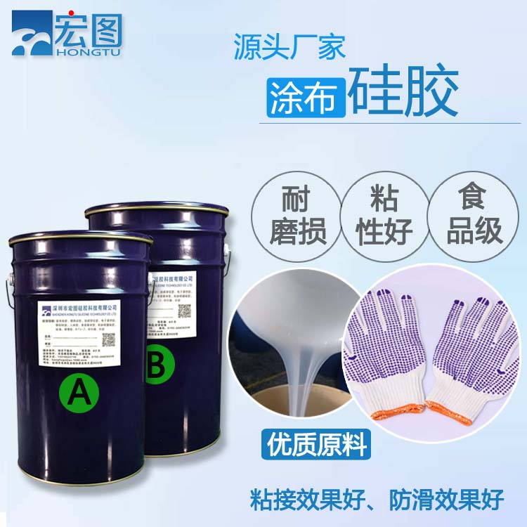 涂布硅膠固化時(shí)間受什么因素影響 ？