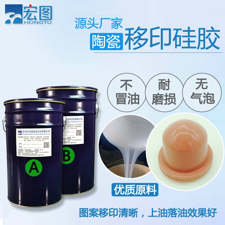 陶瓷移印硅膠上油效果怎么樣 ？